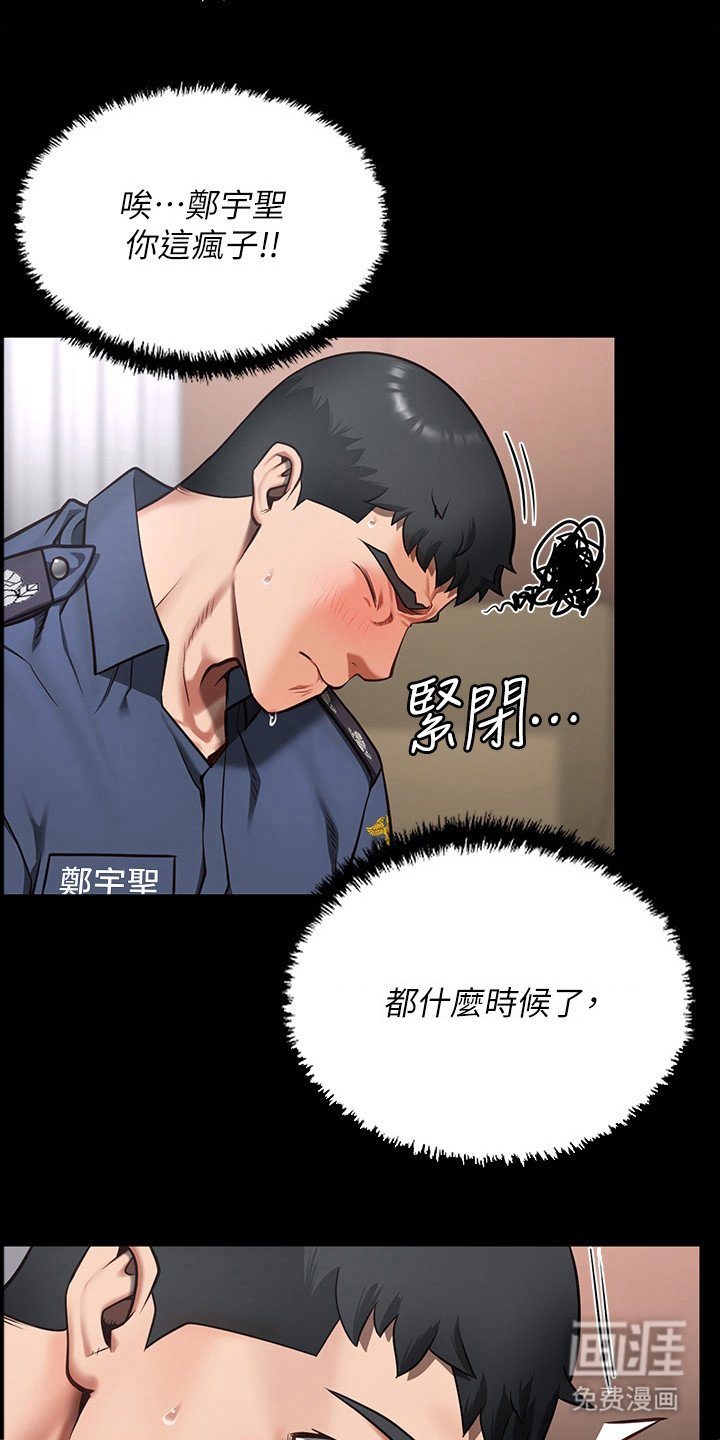 第22章：急救