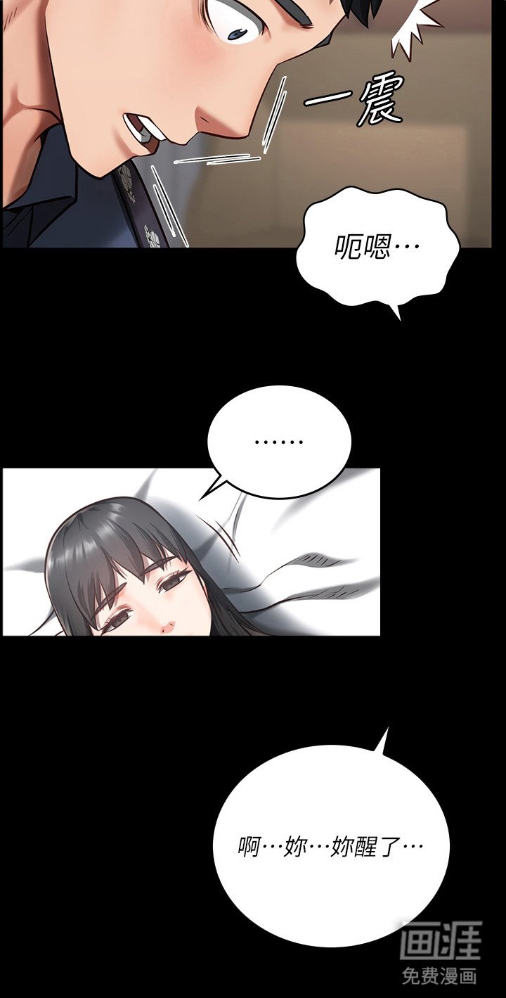 第22章：急救