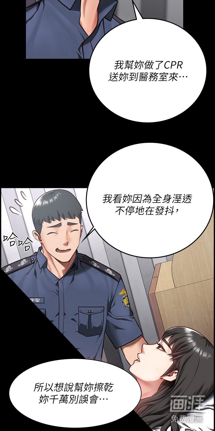 第22章：急救