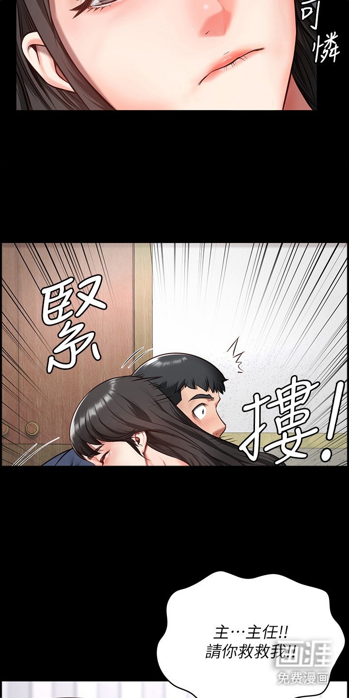 第22章：急救