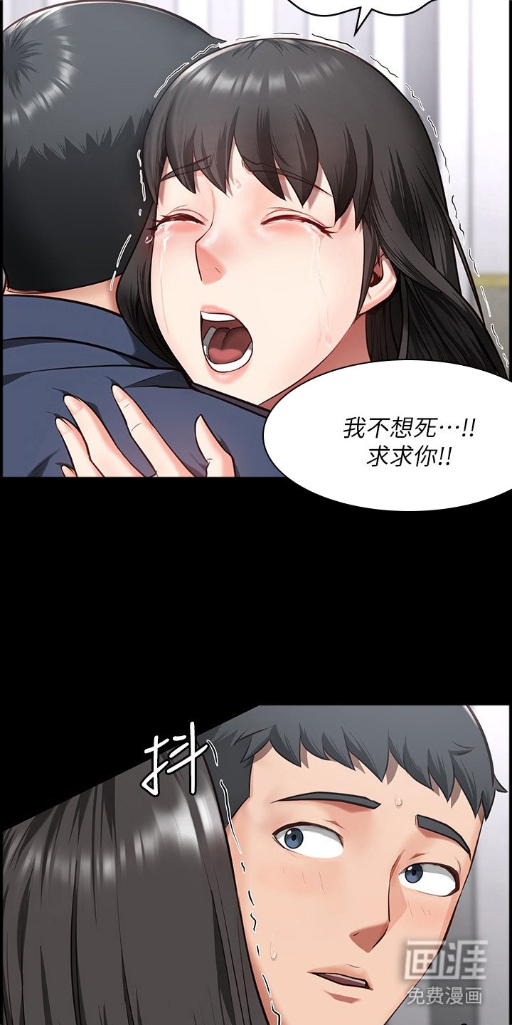 第22章：急救