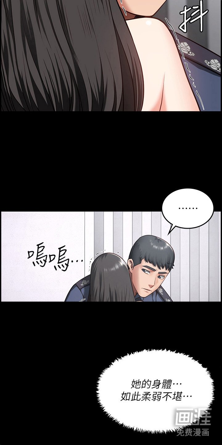 第22章：急救