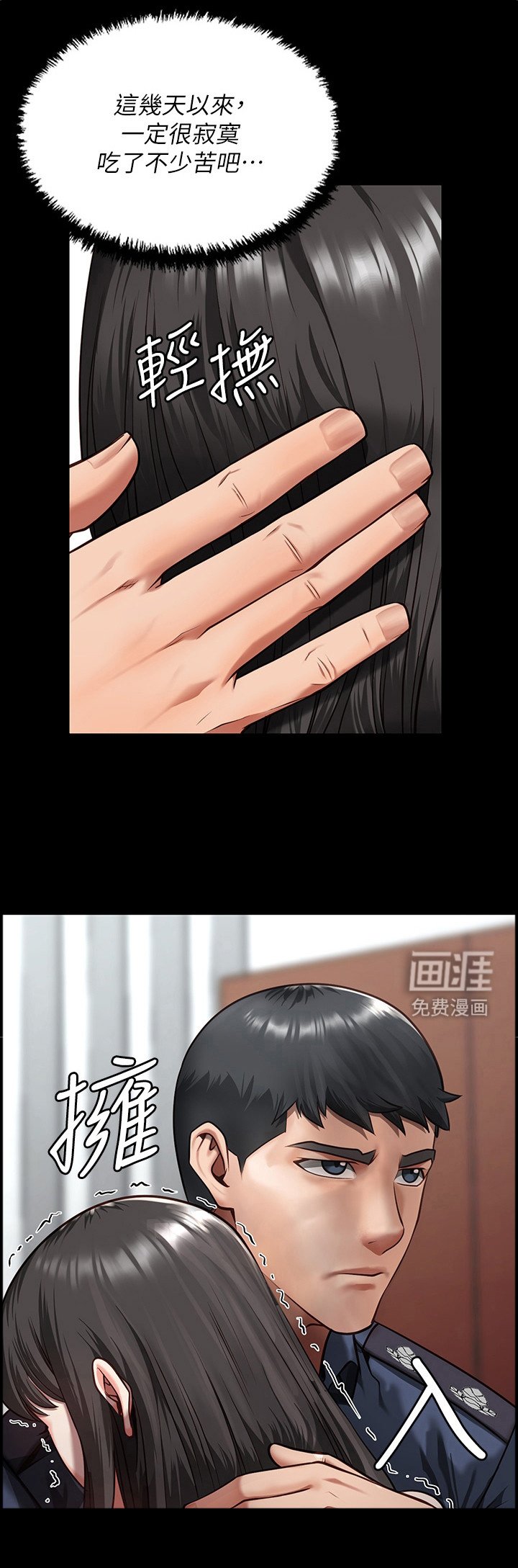 第22章：急救