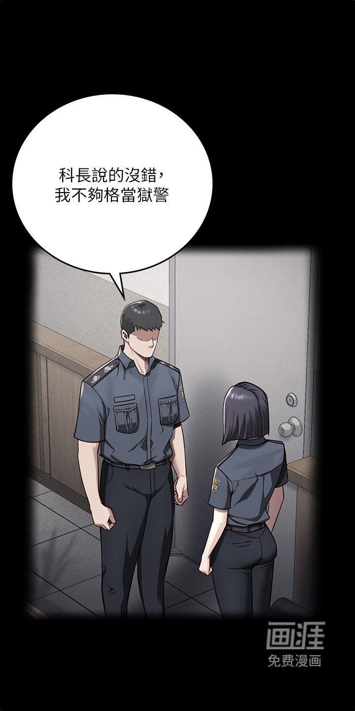 第22章：急救