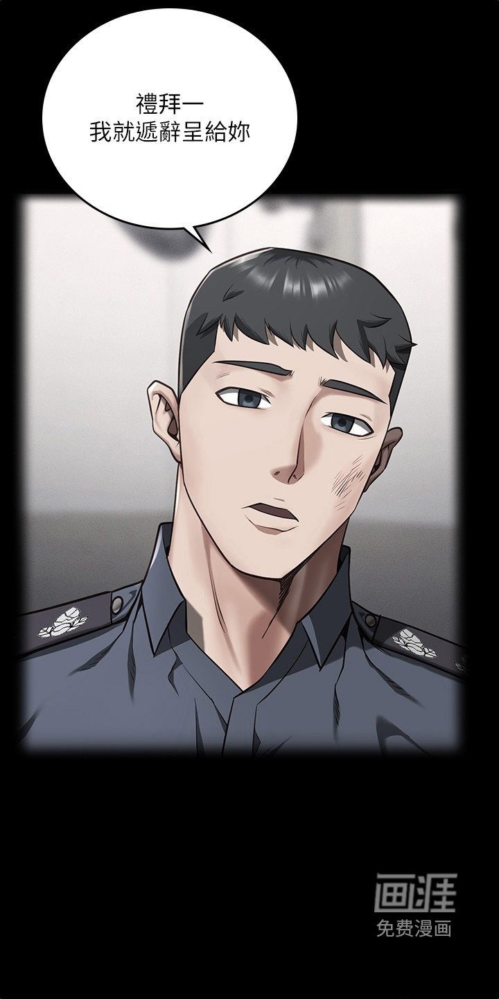 第22章：急救