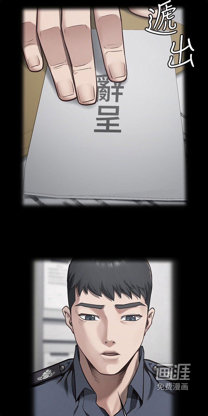 第22章：急救
