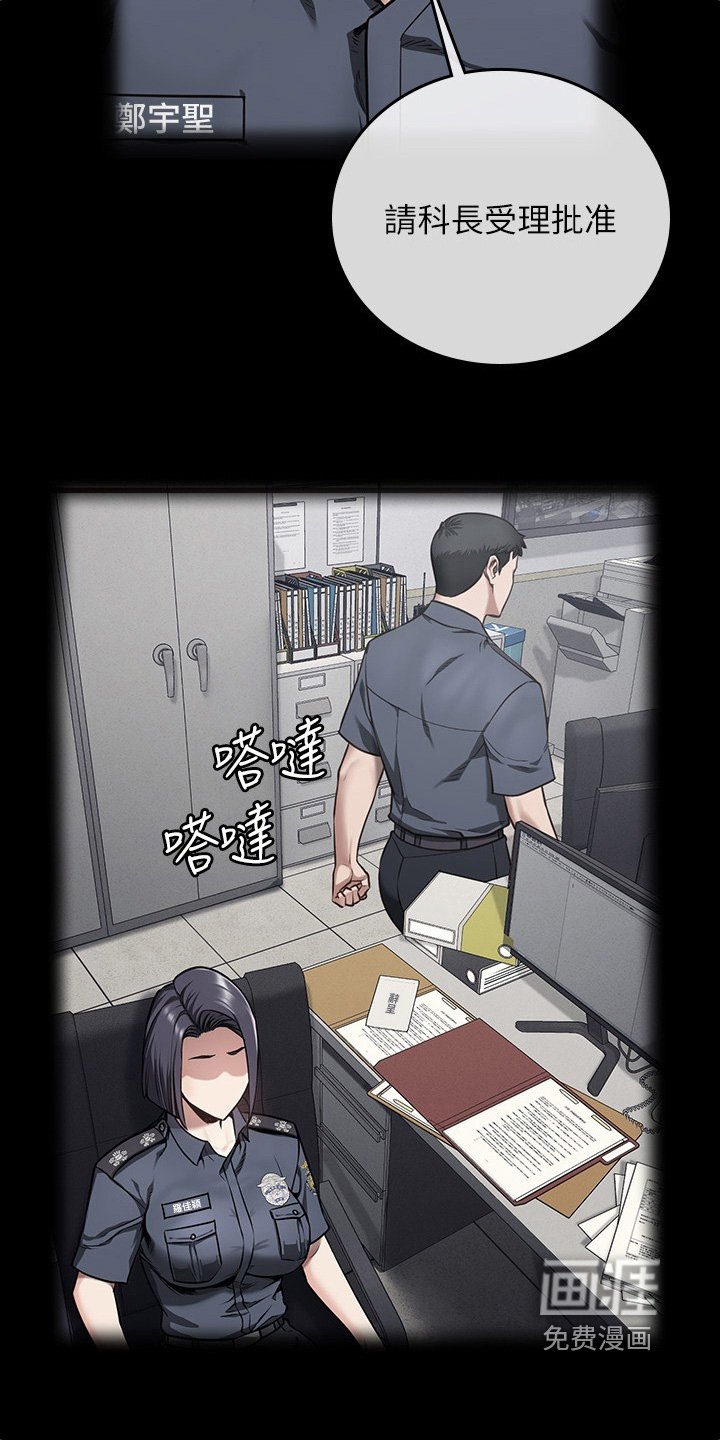第22章：急救