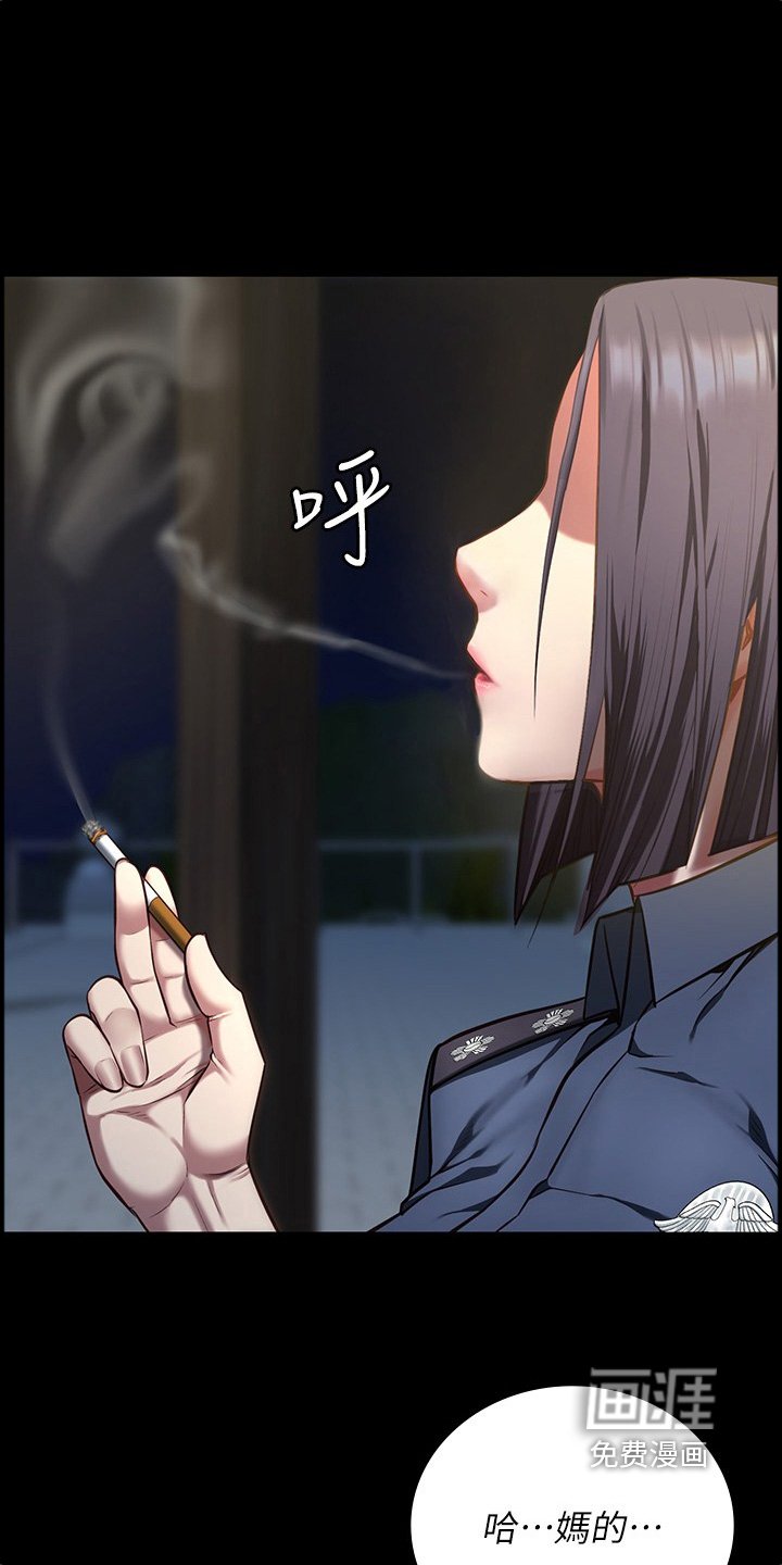 第22章：急救