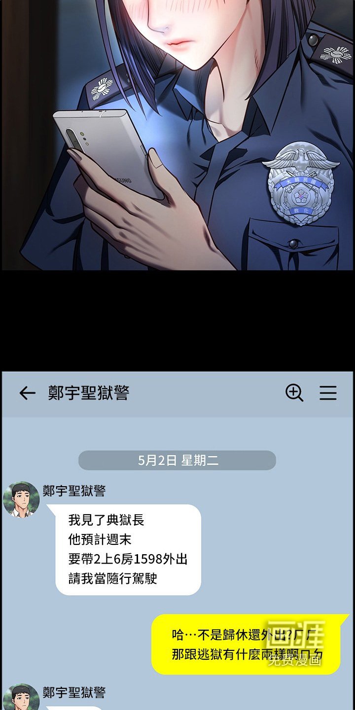 第22章：急救