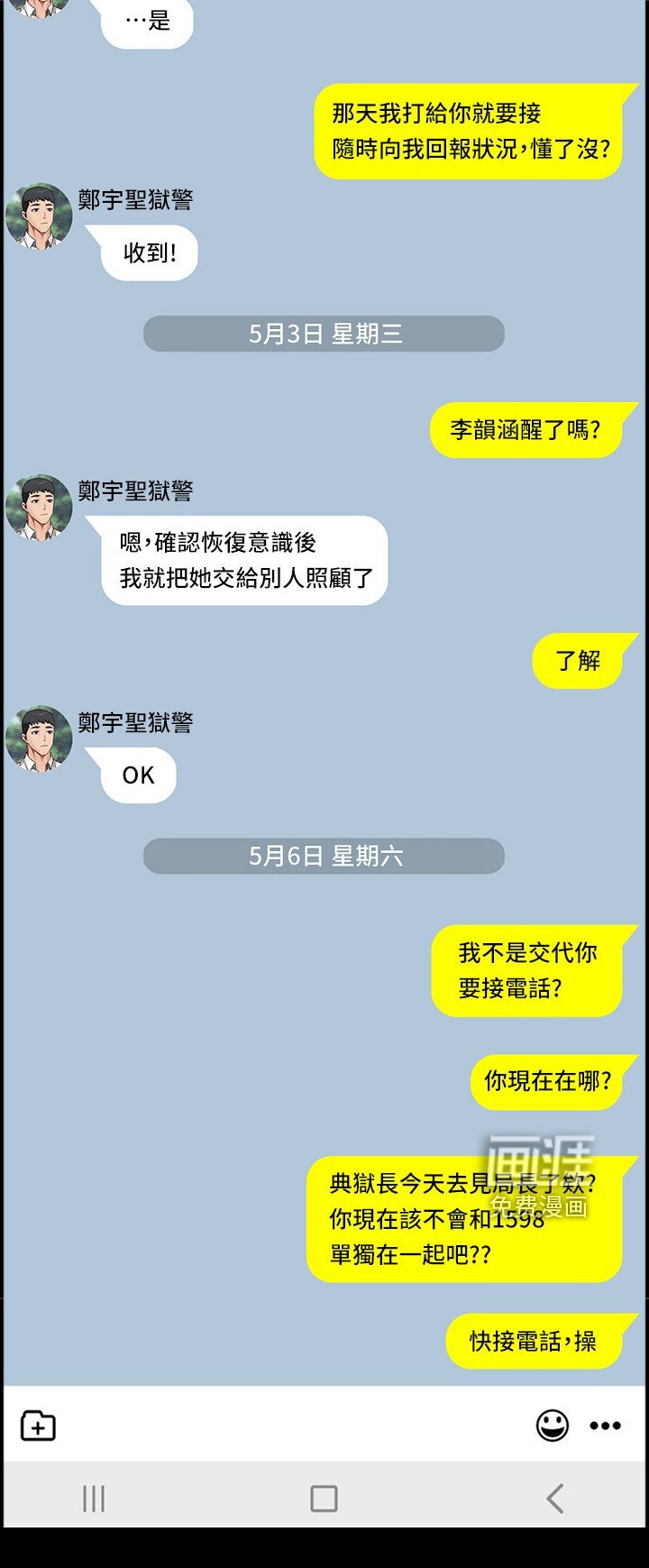 第22章：急救