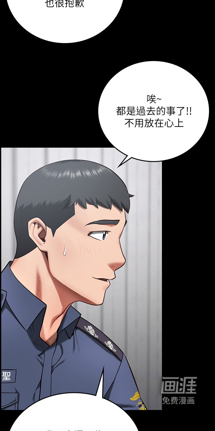第23章：担忧