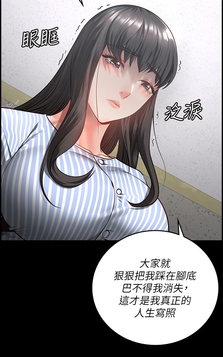 第23章：担忧