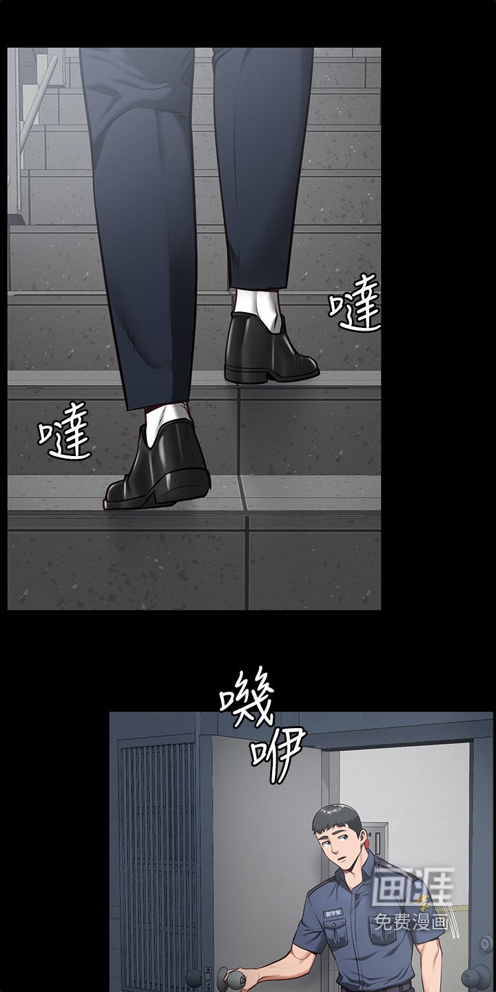 第24章：求救