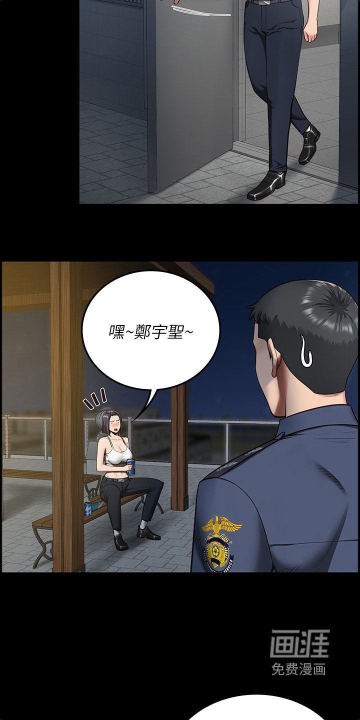 第24章：求救