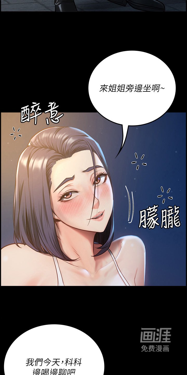 第24章：求救