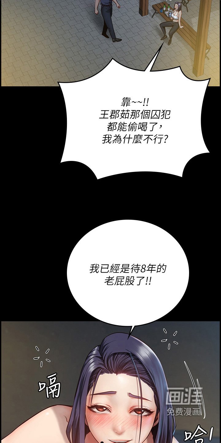 第24章：求救