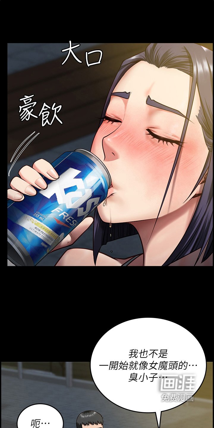 第25章：不用放在心上