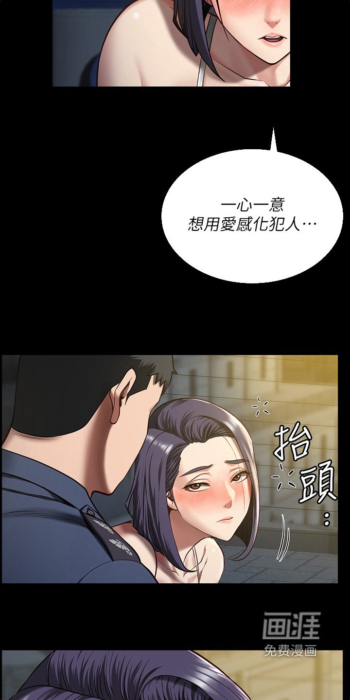 第25章：不用放在心上