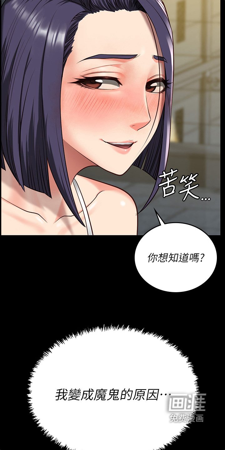 第25章：不用放在心上