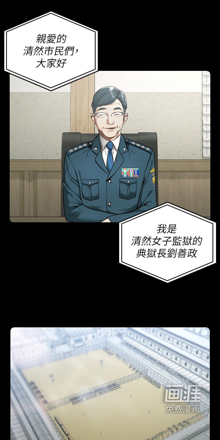 第25章：不用放在心上