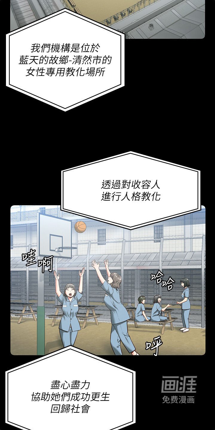 第25章：不用放在心上