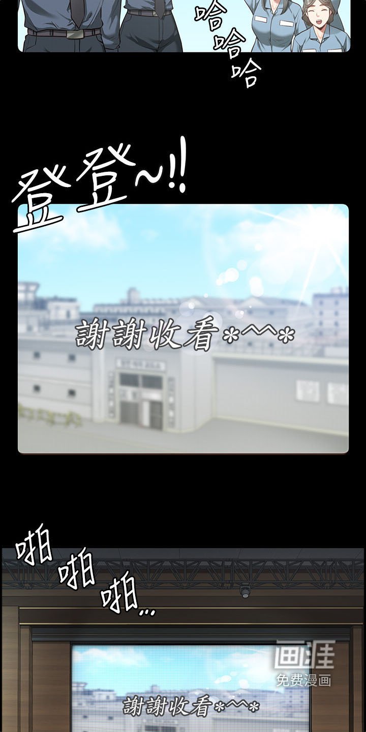 第25章：不用放在心上