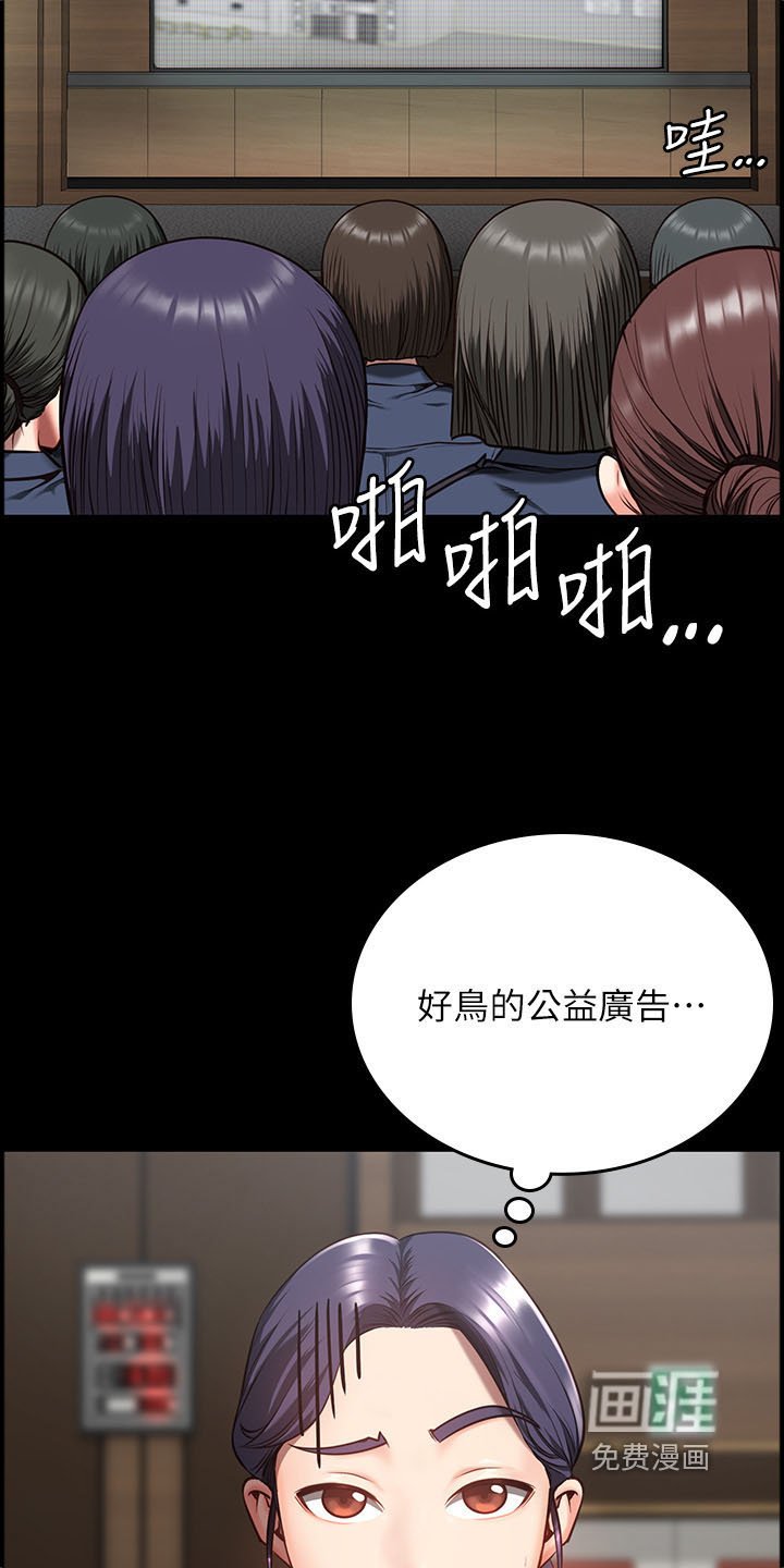 第25章：不用放在心上