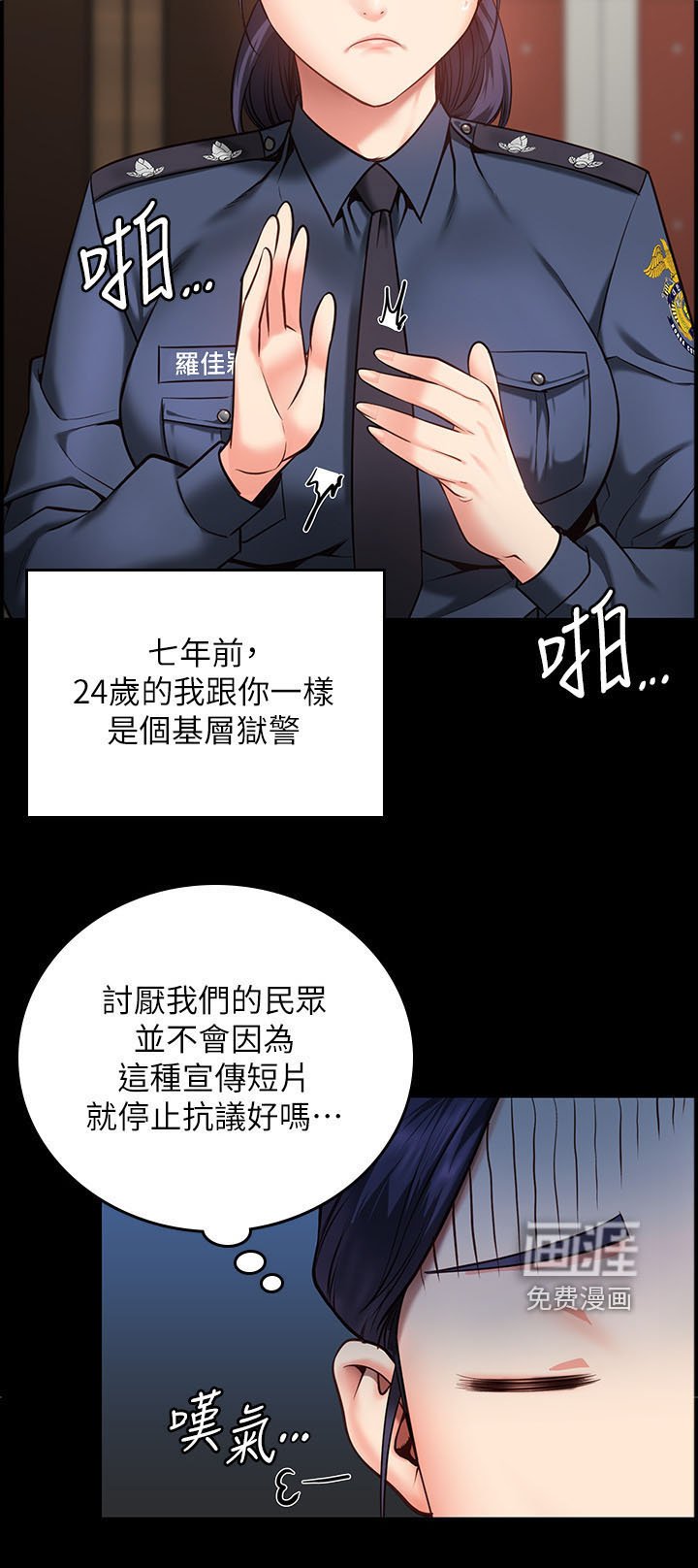 第25章：不用放在心上