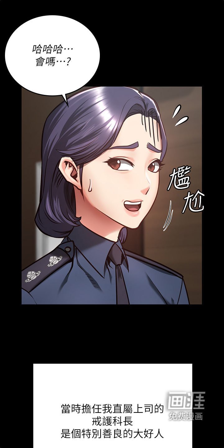 第26章：我们聊聊