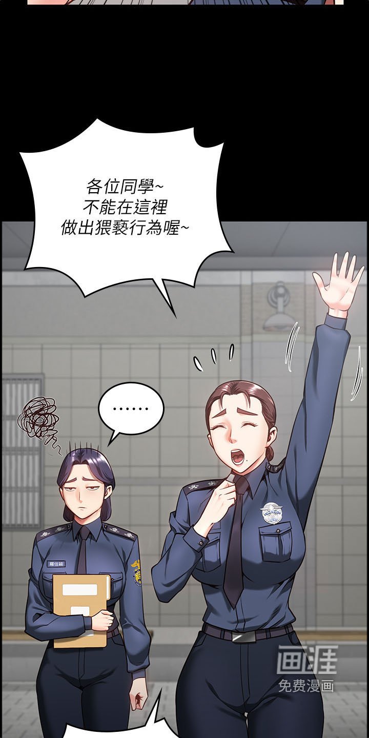 第26章：我们聊聊