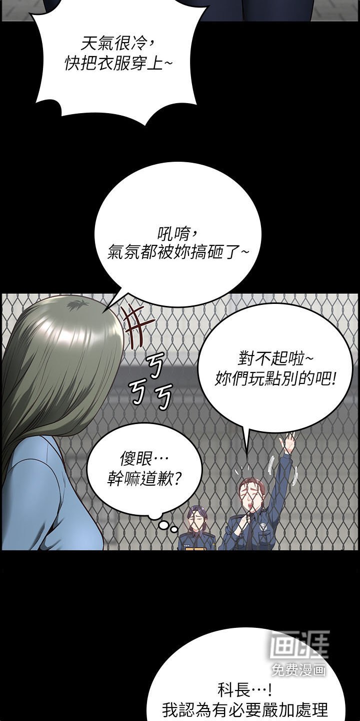 第26章：我们聊聊