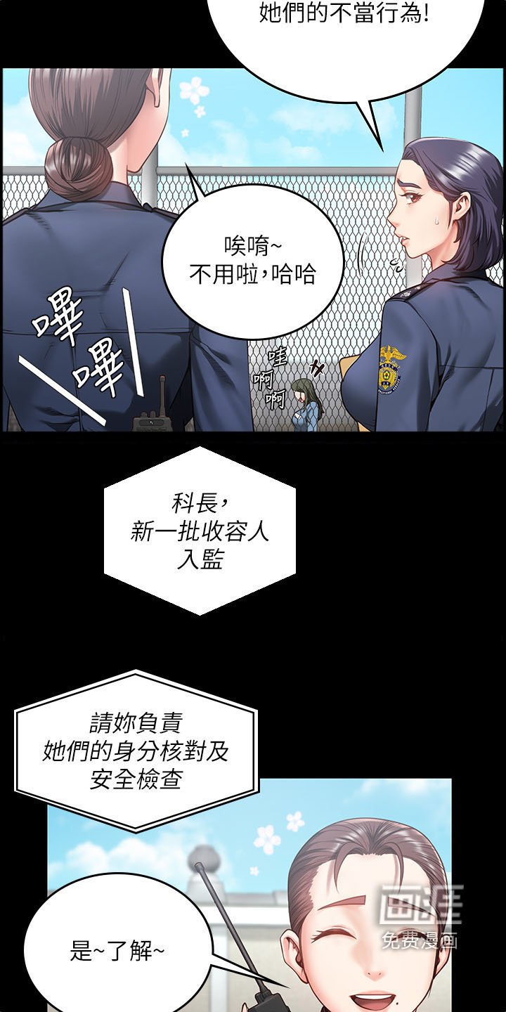 第26章：我们聊聊
