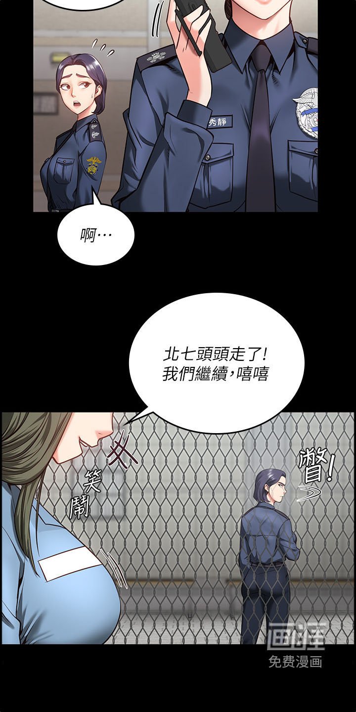第26章：我们聊聊