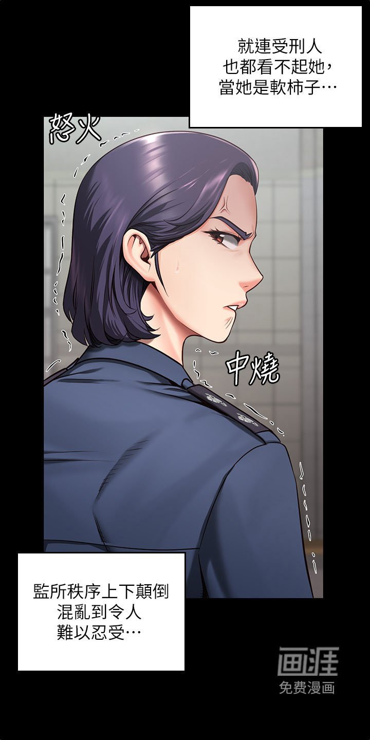 第26章：我们聊聊