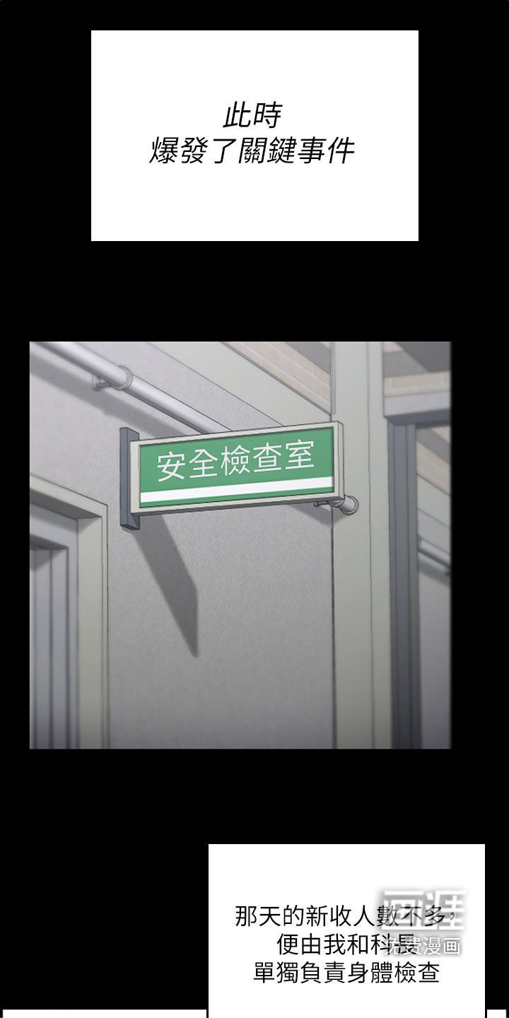 第26章：我们聊聊