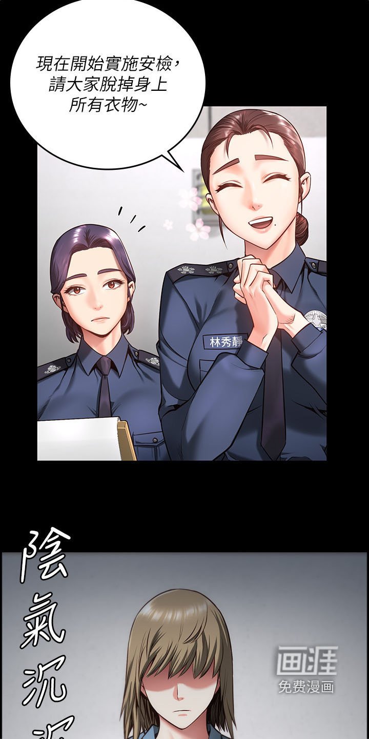 第26章：我们聊聊