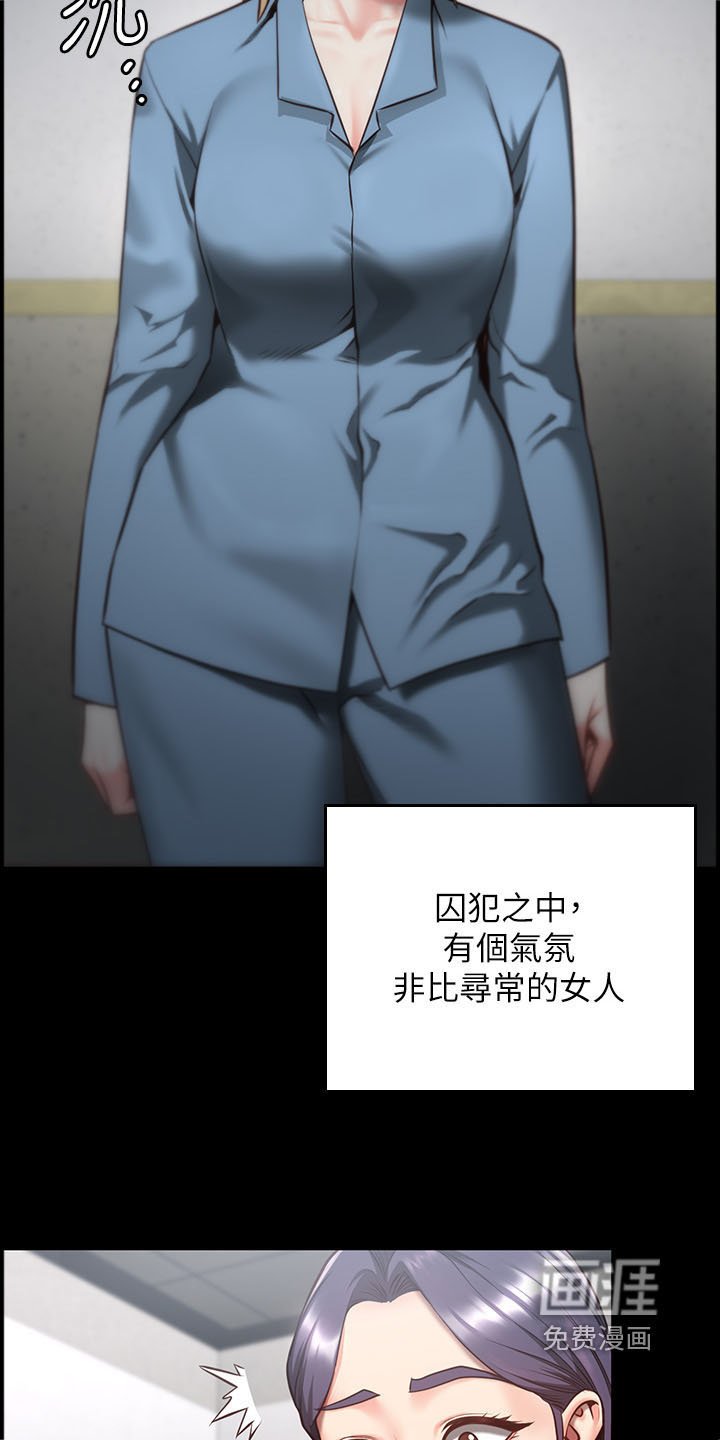 第26章：我们聊聊