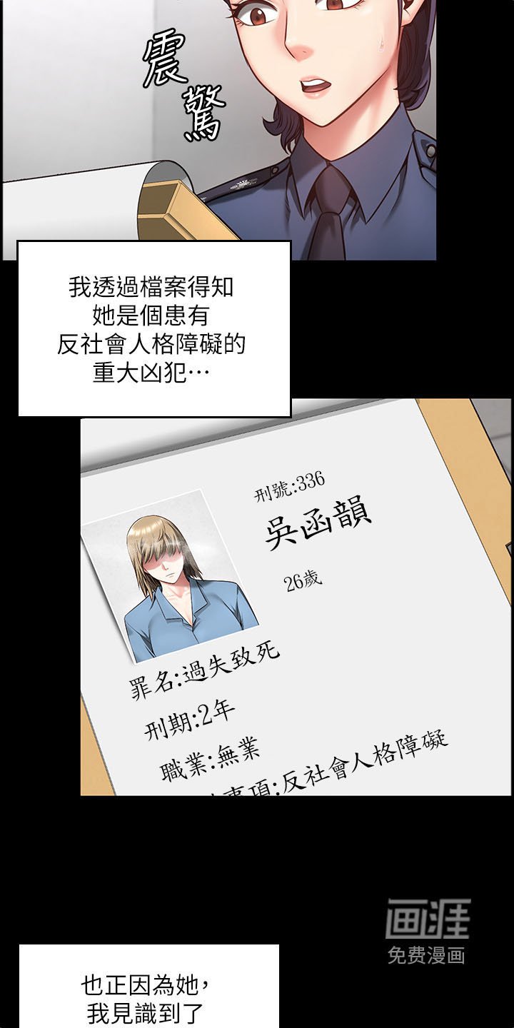 第26章：我们聊聊
