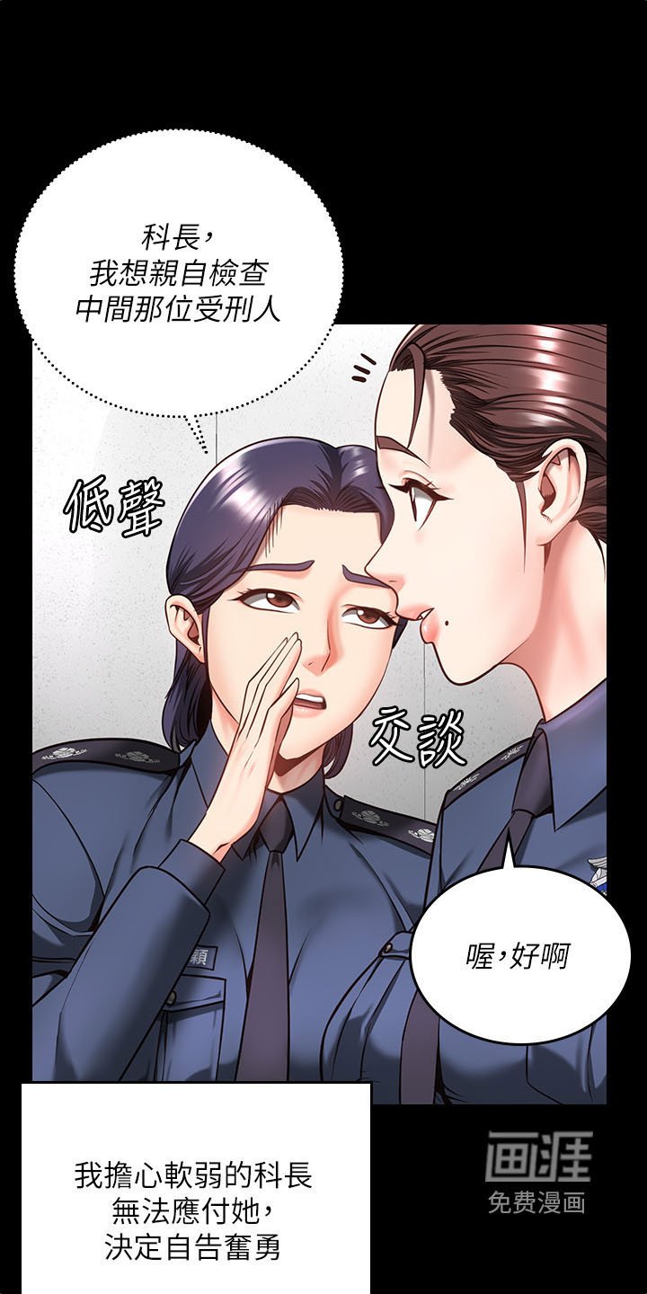 第26章：我们聊聊