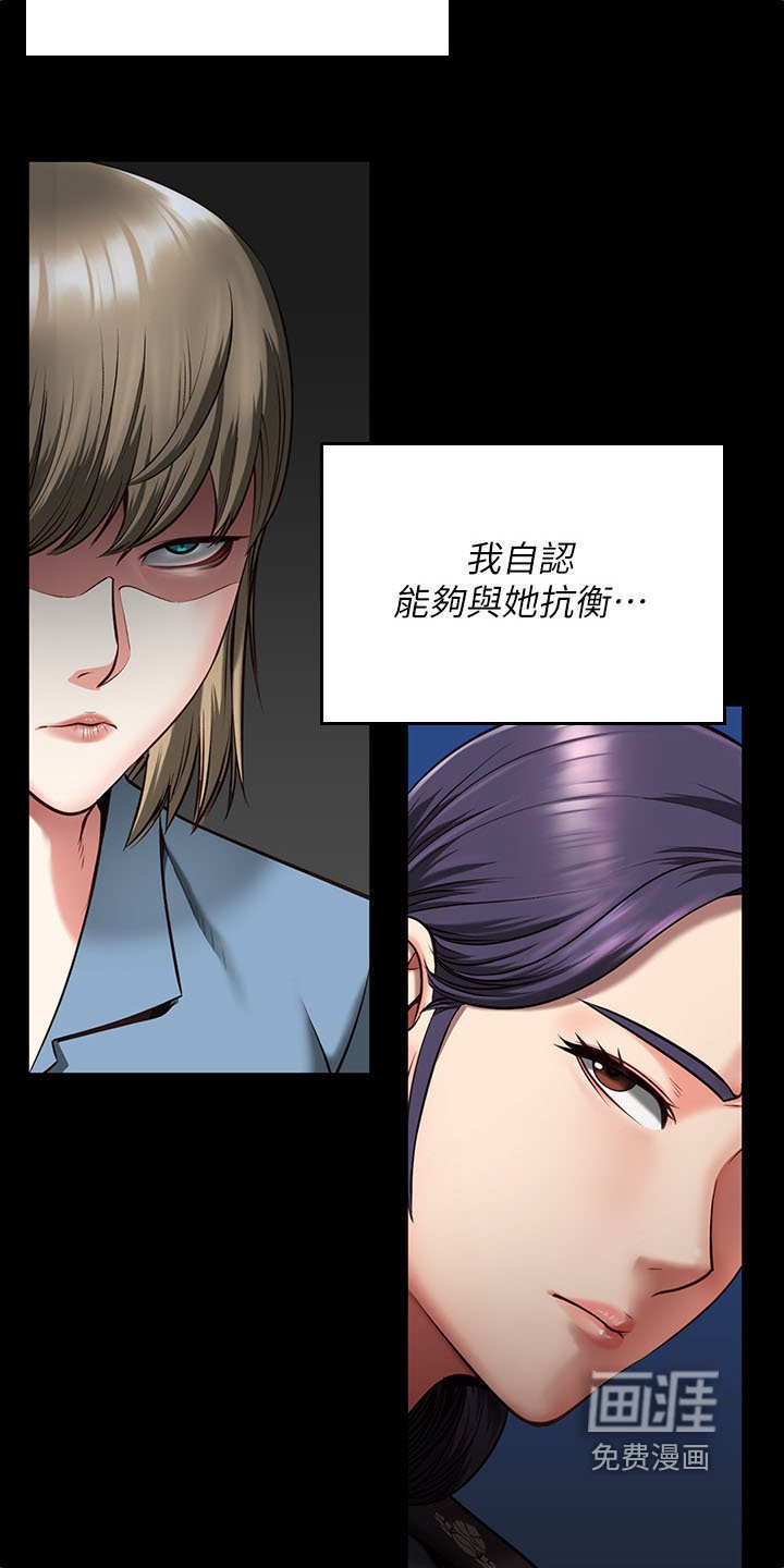 第26章：我们聊聊