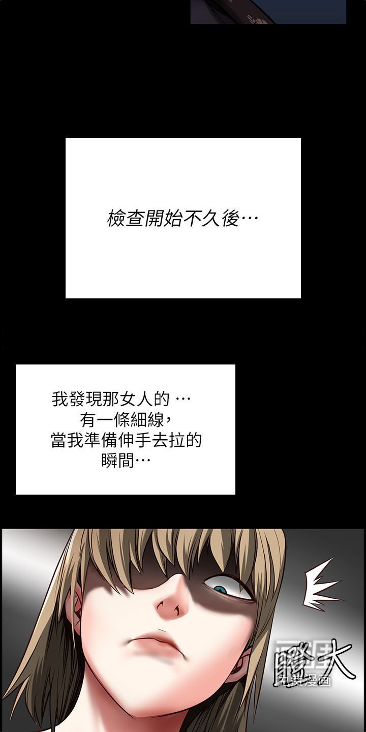 第26章：我们聊聊