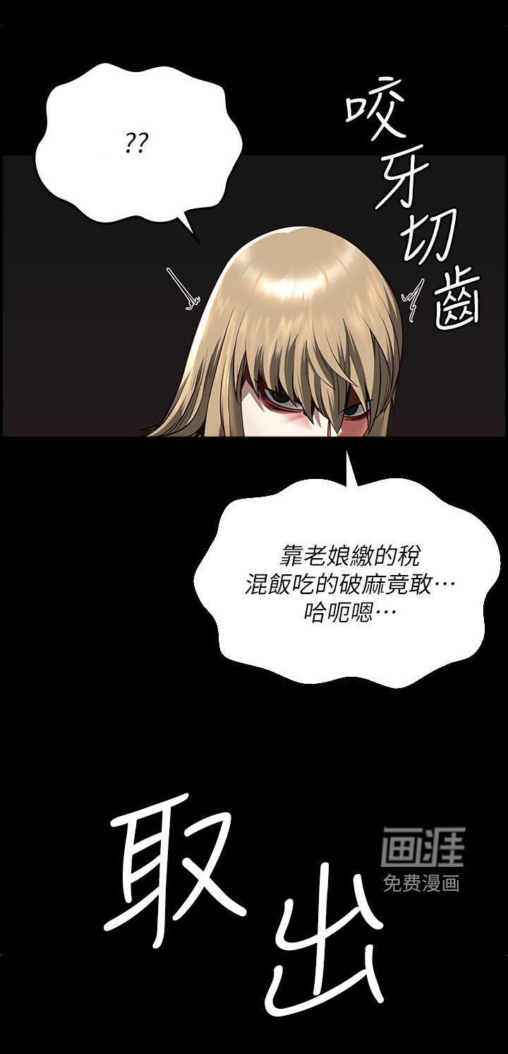 第26章：我们聊聊