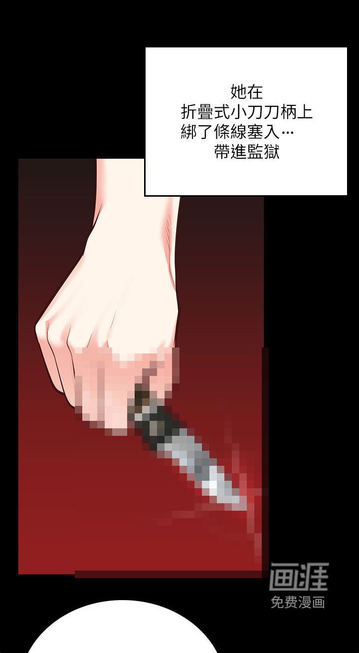 第27章：那时候