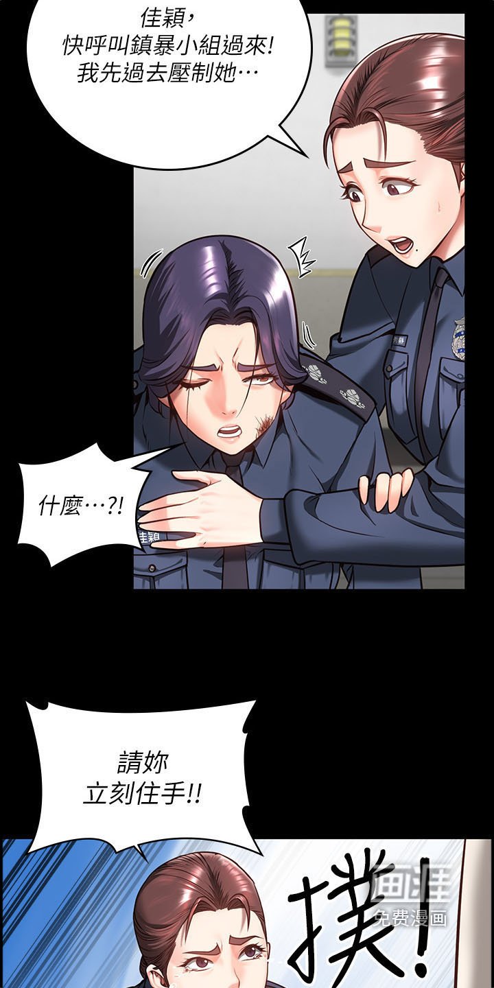 第27章：那时候