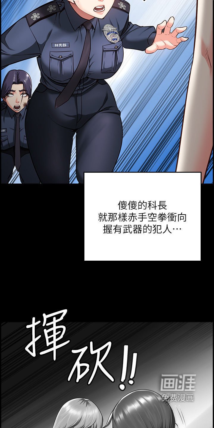 第27章：那时候
