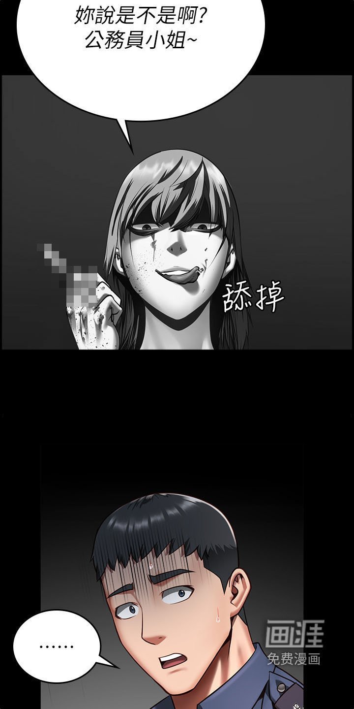 第27章：那时候