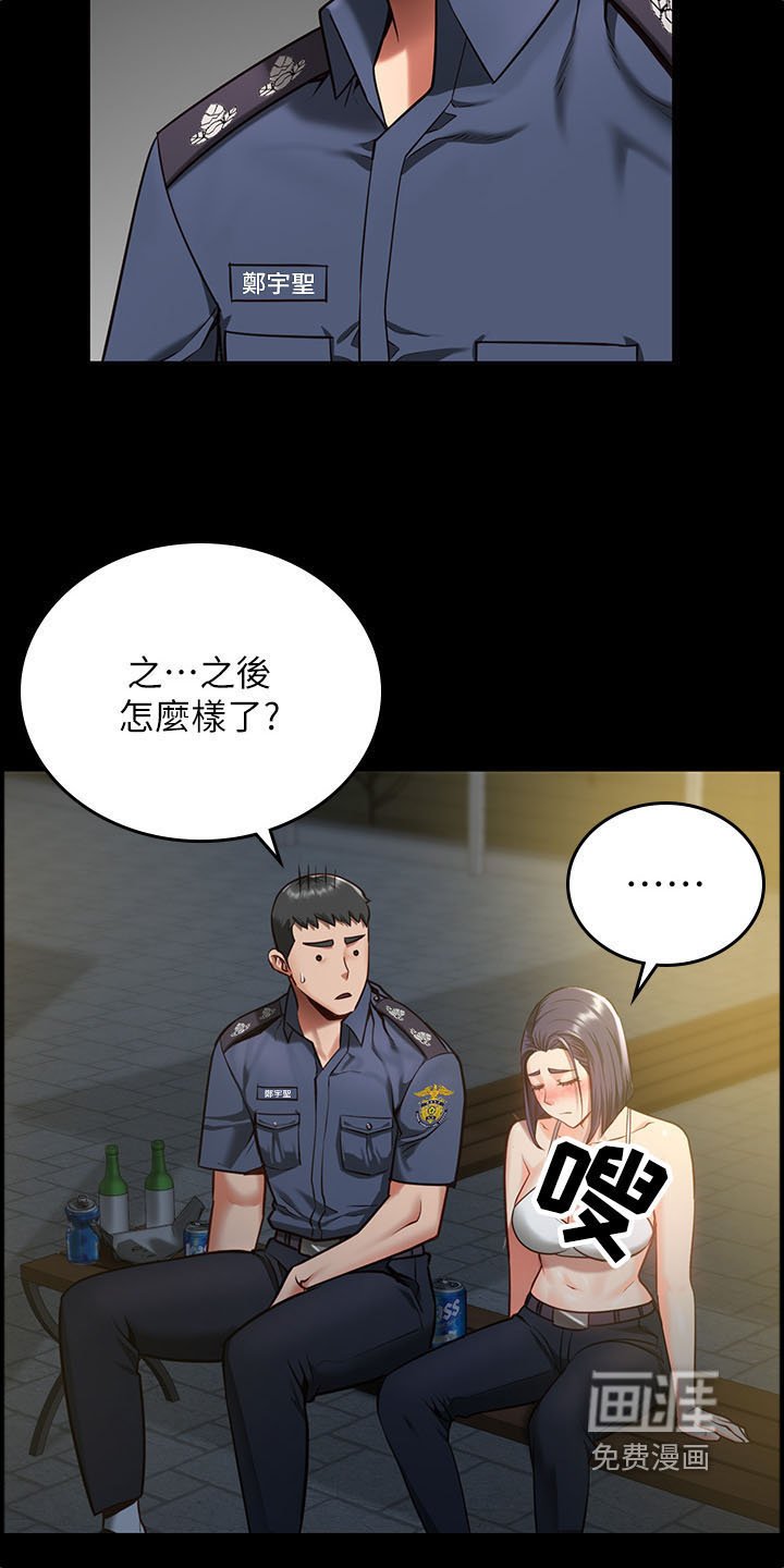 第27章：那时候