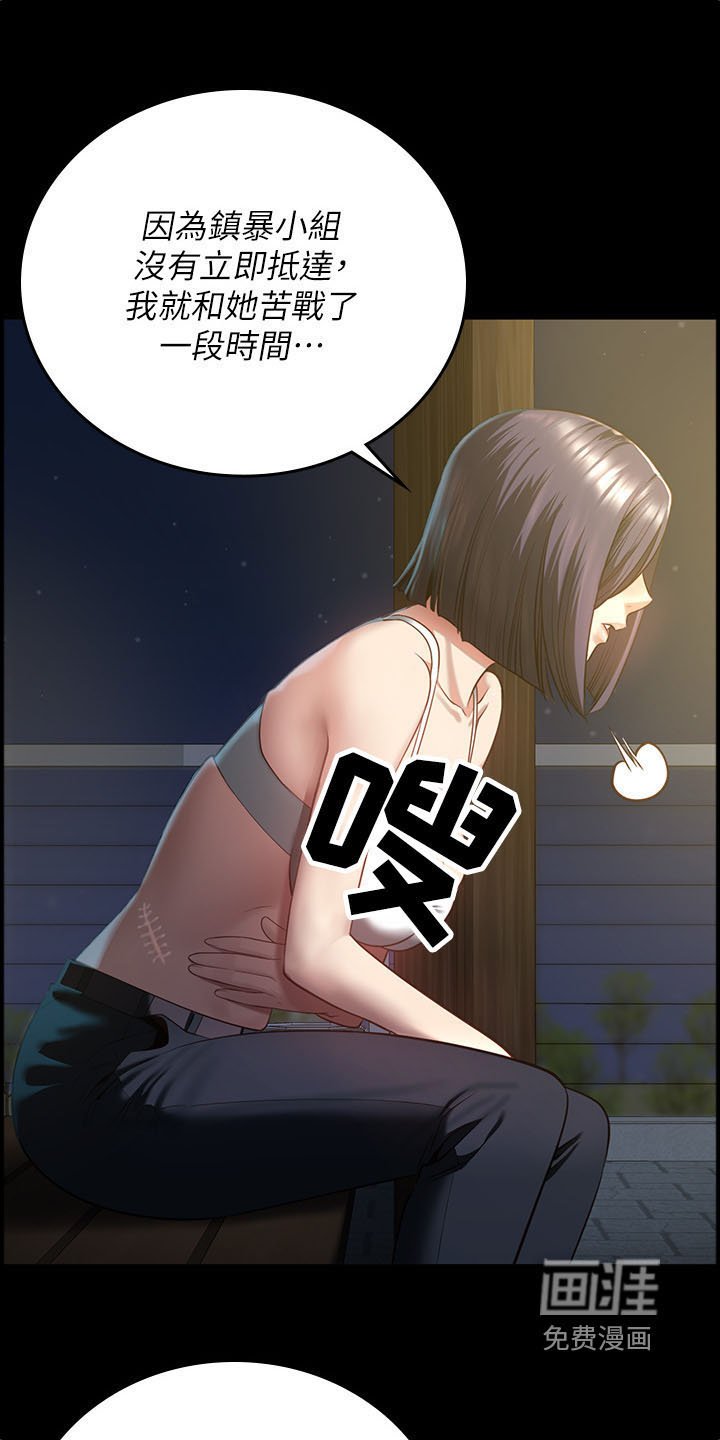 第27章：那时候