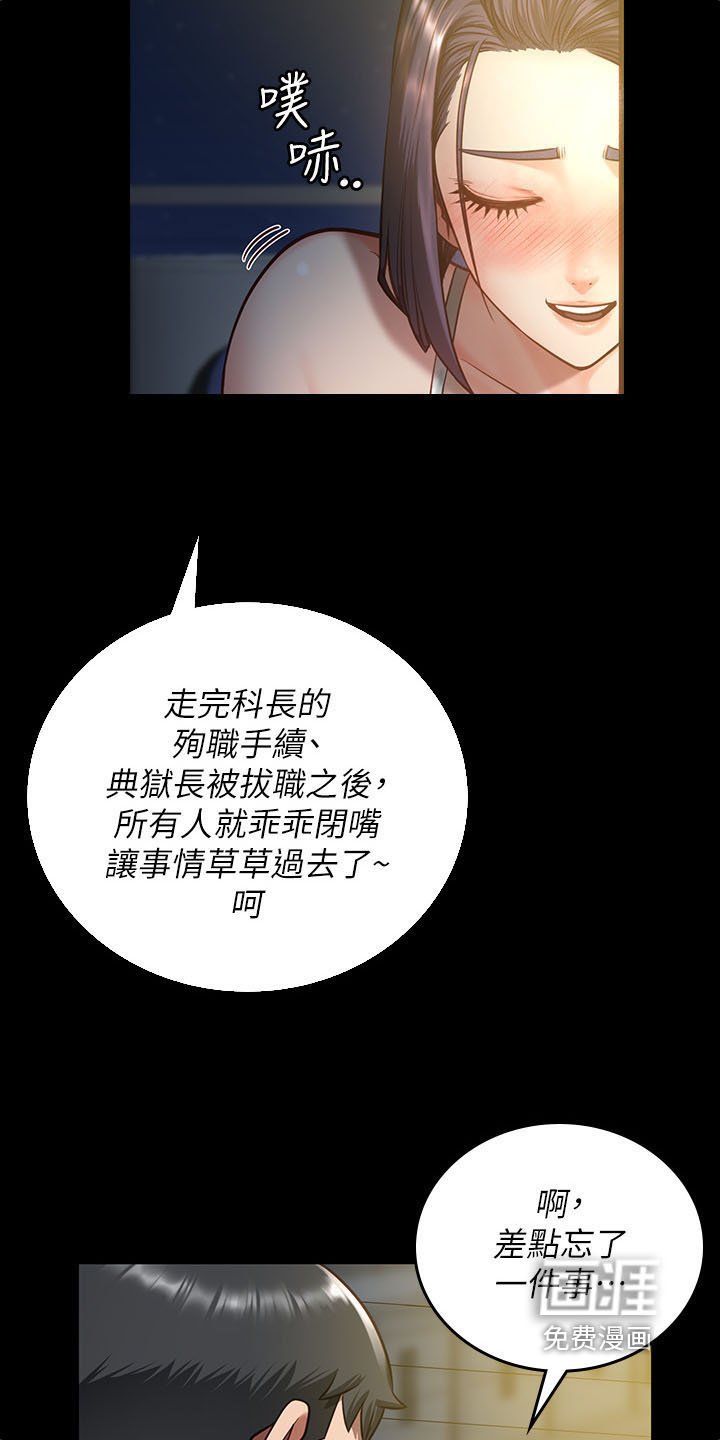 第27章：那时候