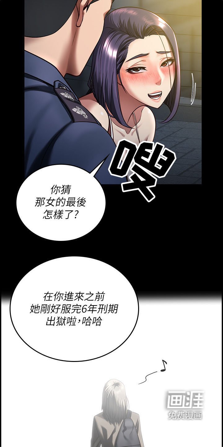 第27章：那时候